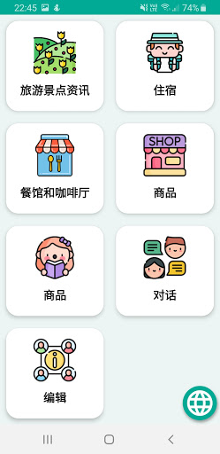 Khok Krachai Travel Screenshot 2 - AppWisp.com