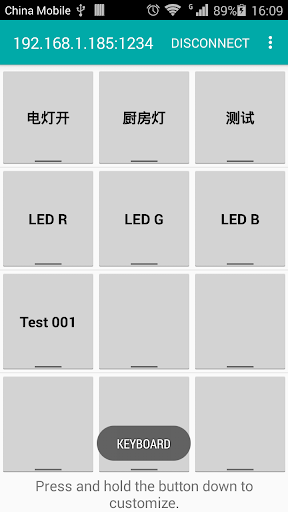 EasyTCP Screen 3