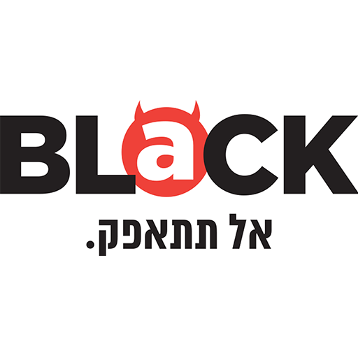 בלאק בורגר, Black Burger  Icon