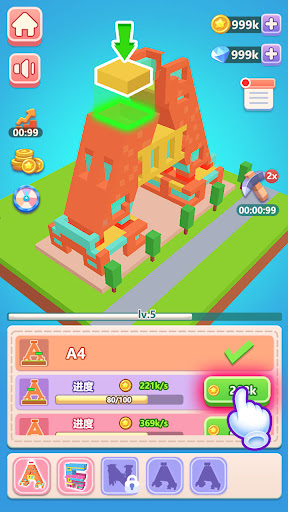 My Perfect House Screen 2