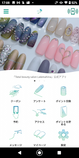 Android application Total beauty salon Lakimahina screenshort