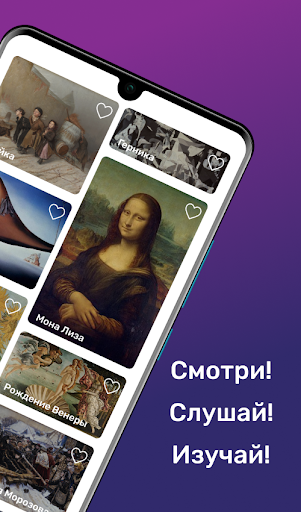 Арт Pro - Искусство, Живопись Screen 2