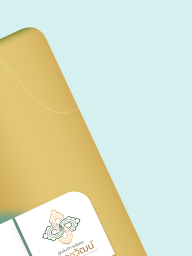 Mor-Or We Care screenshot 9