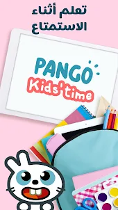 Pango Kids Time ألعاب التعلُّم
