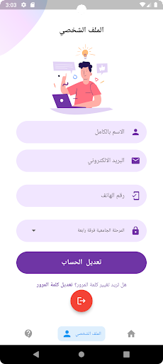 Faster - Education Platform Screenshot 1 - AppWisp.com