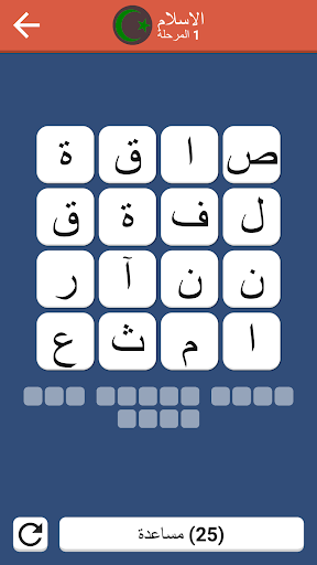 تركيب الكلمات Screen 2