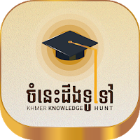 Khmer Knowledge Hunt