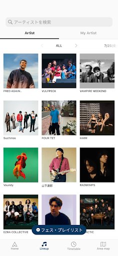 FUJI ROCK FESTIVAL '25 screenshot 1