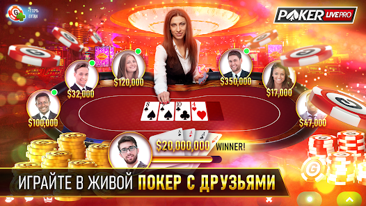 Скриншот