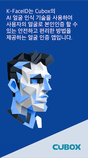 Android application 액티브 패시브 라이브니스 screenshort