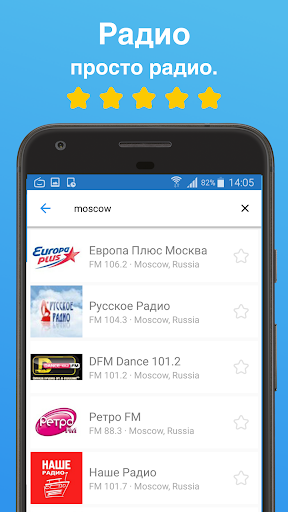 Предварительный просмотр приложения