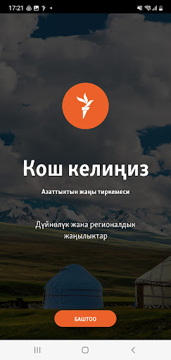 Android application Азаттык үналгысы screenshort