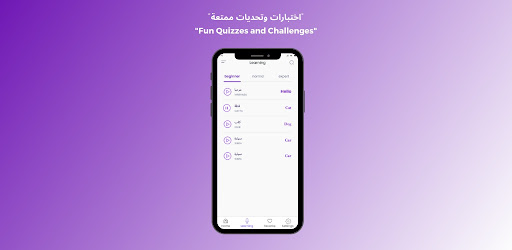 Android application Walla Ashal screenshort
