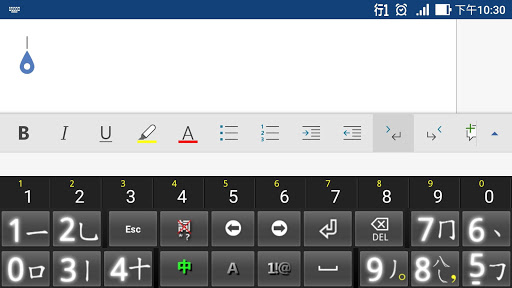 行列輸入法 -- 字根提示版 Screen 3