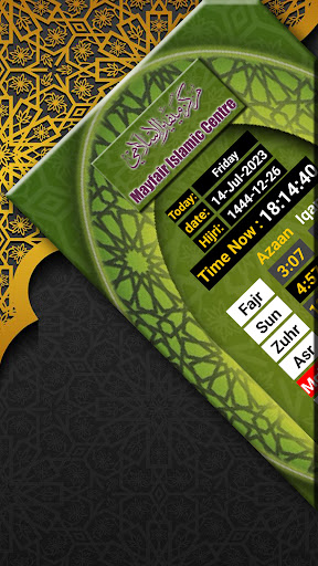 Mayfair Islamic Centre prayer Screen 2
