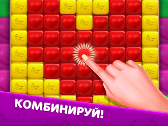 Game screenshot Traveling Blast apk download