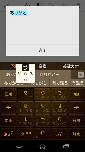 Pobox Plusキセカエ Leather Brown By Sony Mobile Communications Inc Google Play 日本 Searchman アプリマーケットデータ