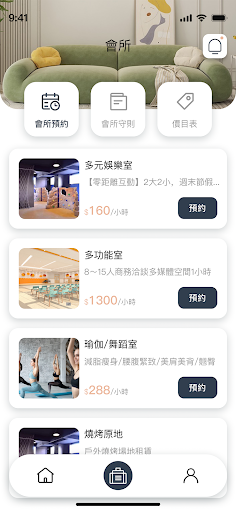 Android application 尚巒 screenshort