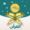 Quran Tilawat & Surah Yaseen icon