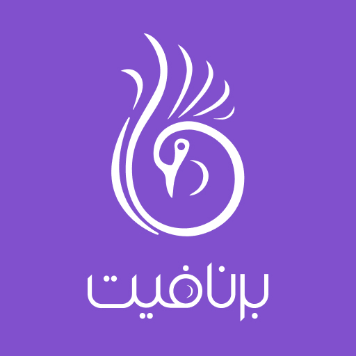 برنافیت دکتر کرمانی - AppWisp.com