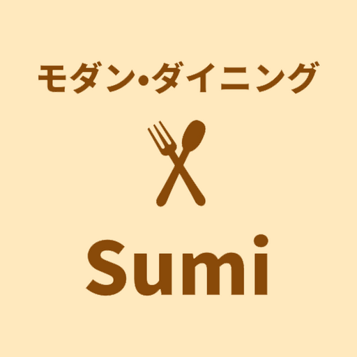和・洋Bistro モダン・ダイニングSumi for  Android – Latest Version & Features app icon