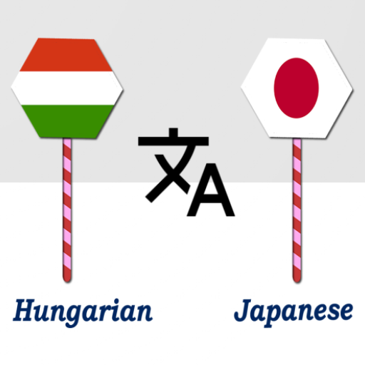 Hungarian Japanese Translator logo