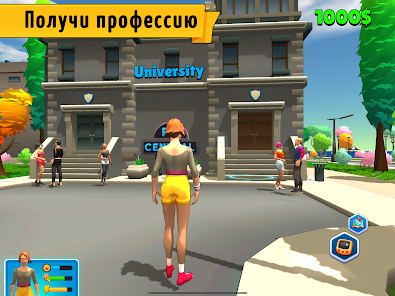 Скриншот