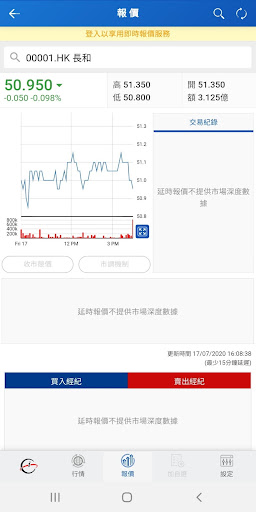 InvestPRO Screen 3