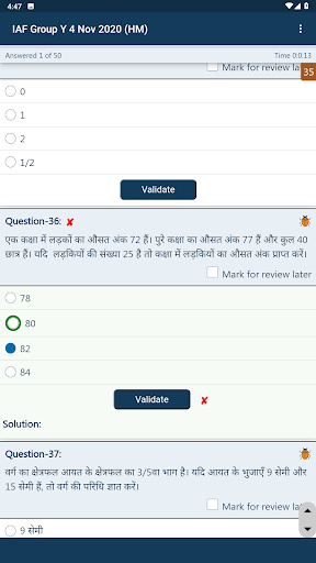 Agniveer Vayu Group X and Y