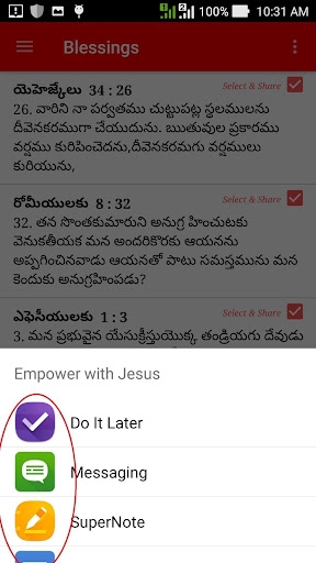 Empower with Jesus - in Telugu language