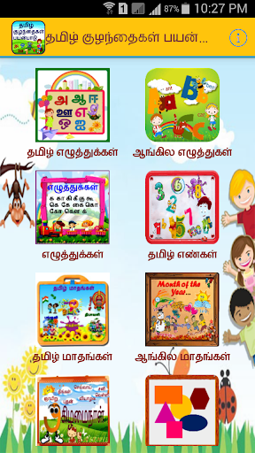 Android application Tamil Alphabet for Kids screenshort