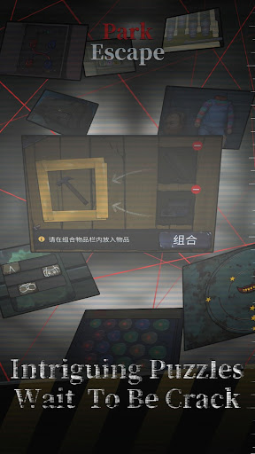 Park Escape - Escape Room Game  screenshots 4