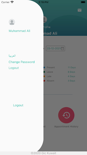 Dawamy دوامي Screen 2