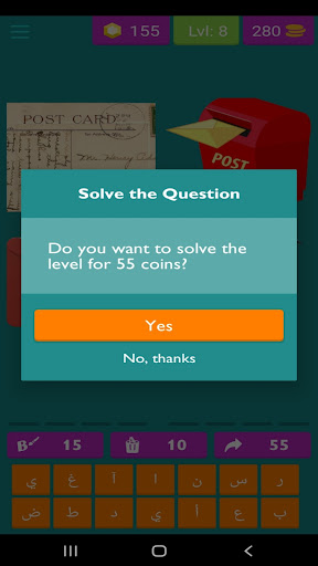 ما هو المشترك بيننا؟