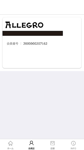 大衆イタリア食堂アレグロ Screen 2