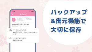 画像クリックでメニュー表示／非表示