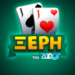 Cover Image of Download Ξερή του Zoo.gr  APK