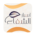 Cover Image of Download أسرار الشفاء بالقرآن الكريم  APK