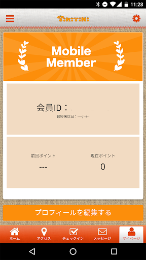 バルーンアートティキティキの公式アプリ Screen 3