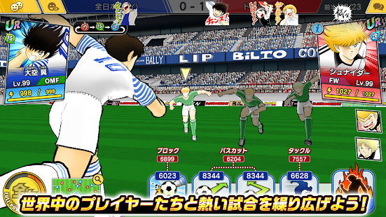 キャプテン翼 ～たたかえドリームチーム～ サッカーゲーム Screenshot