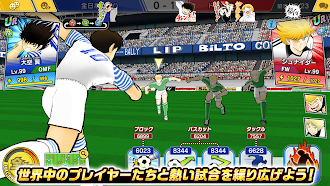 Game screenshot キャプテン翼 ～たたかえドリームチーム～ ジャンプ ゲーム hack