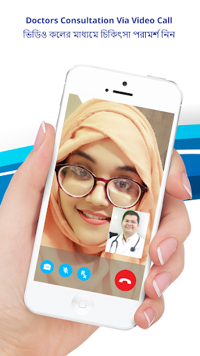 Android application Doctor Dekhao screenshort