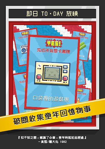 哥欠言司廣東歌 Screen 3