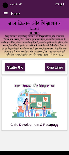 Android application Child Development screenshort