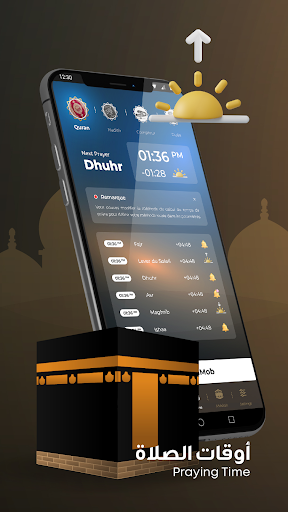 Android application Prayer times : athan al-quran screenshort