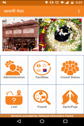 Shravani Mela Screen 2