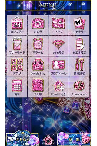 和風姫壁紙　華蝶扇 Screen 3