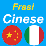 Cover Image of Download Frasi Cinesi  APK