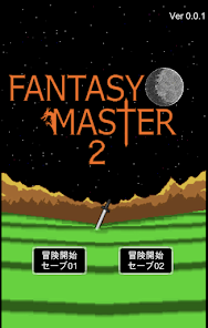 Fantasy Master2 screenshots apk mod 1