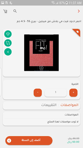 شيىء هاى Screen 2